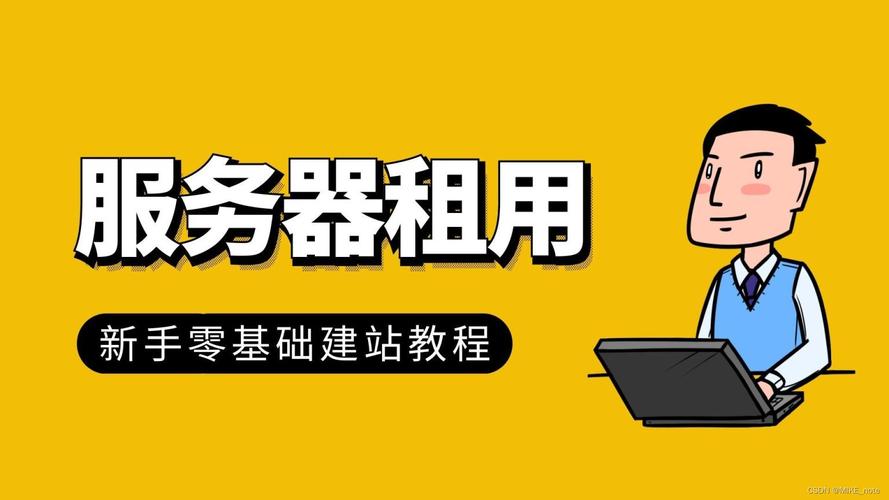 使用 Gmail 账户通过 Heroku 服务器发送邮件及避免垃圾邮件问题